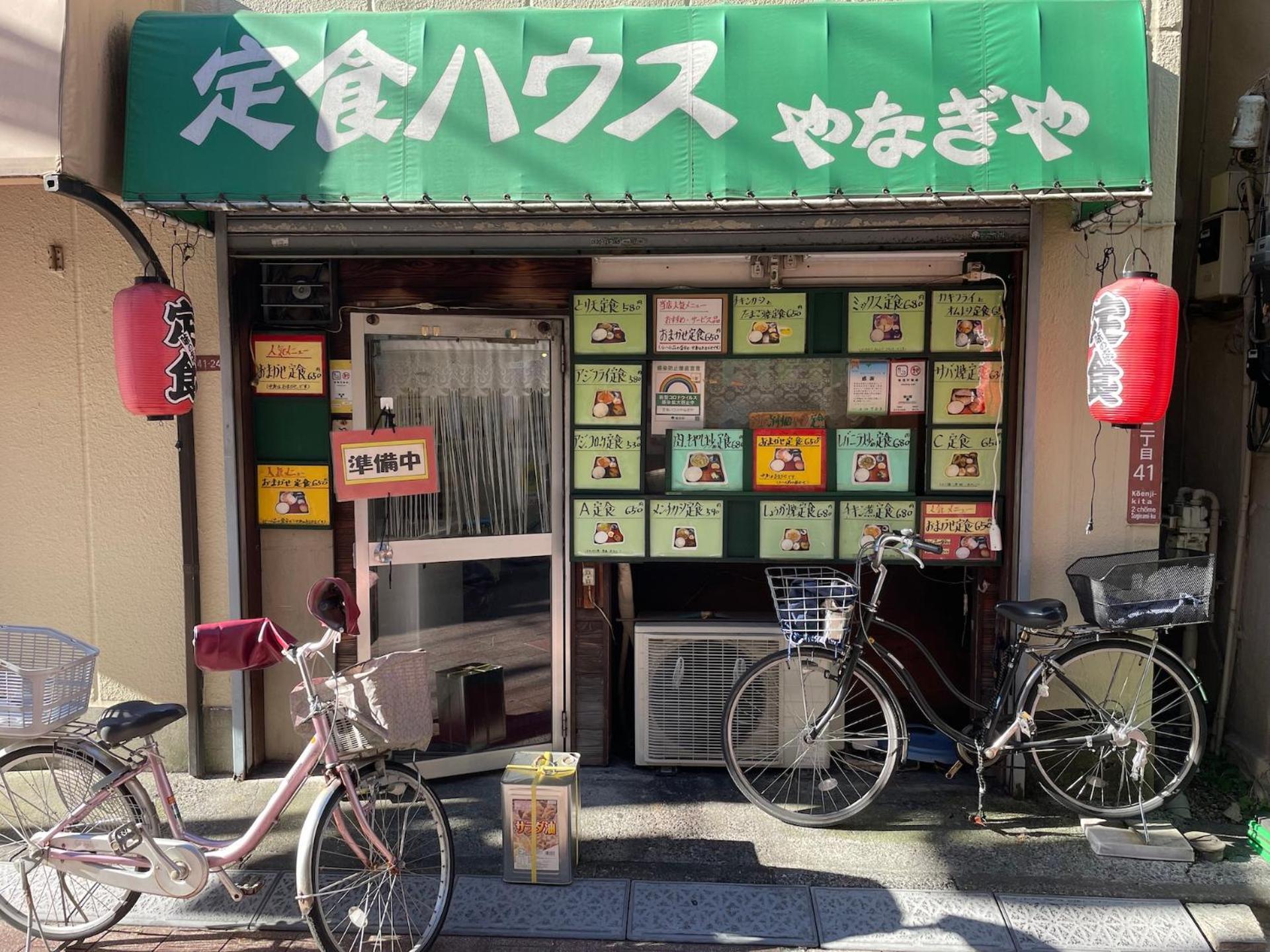 New Koenji House 3Br Family Friendly Haven Villa Tokyo Exterior photo